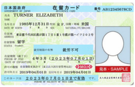 sample residence card.png