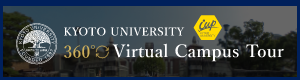 KYOTO UNIVERSITY 360° Virtual Campus Tour