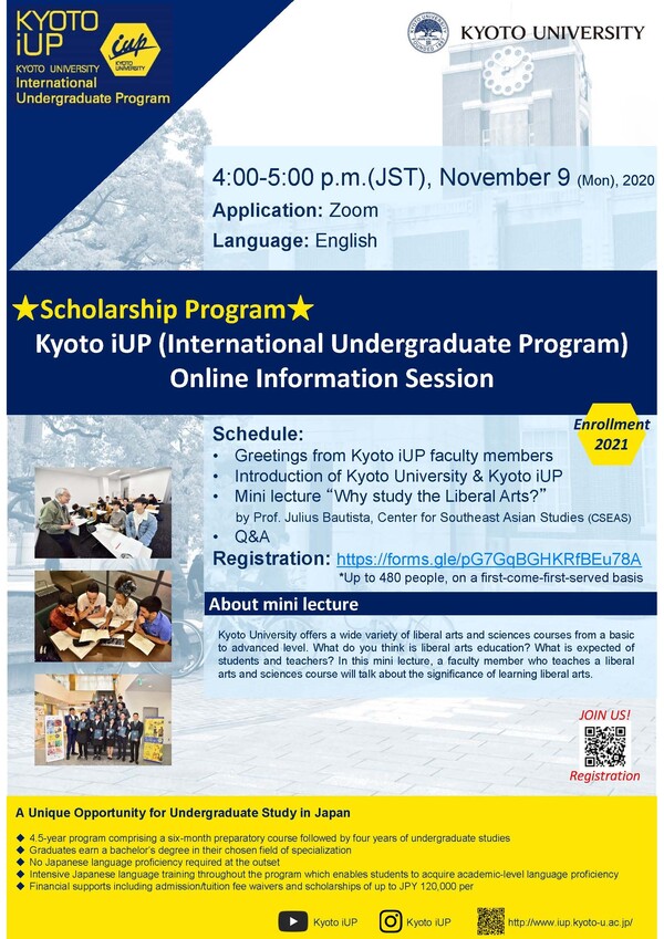 201109_Kyoto iUP Online Information Session Poster.jpg
